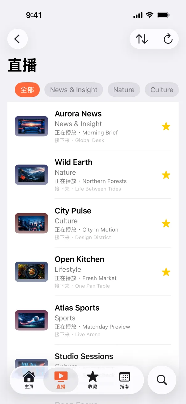 iPhone 上的 Tellyra 诊断